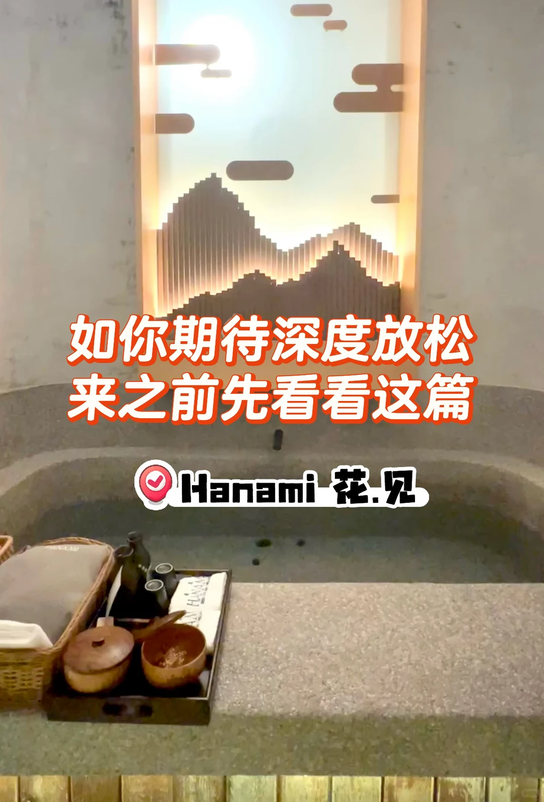 笔记图片