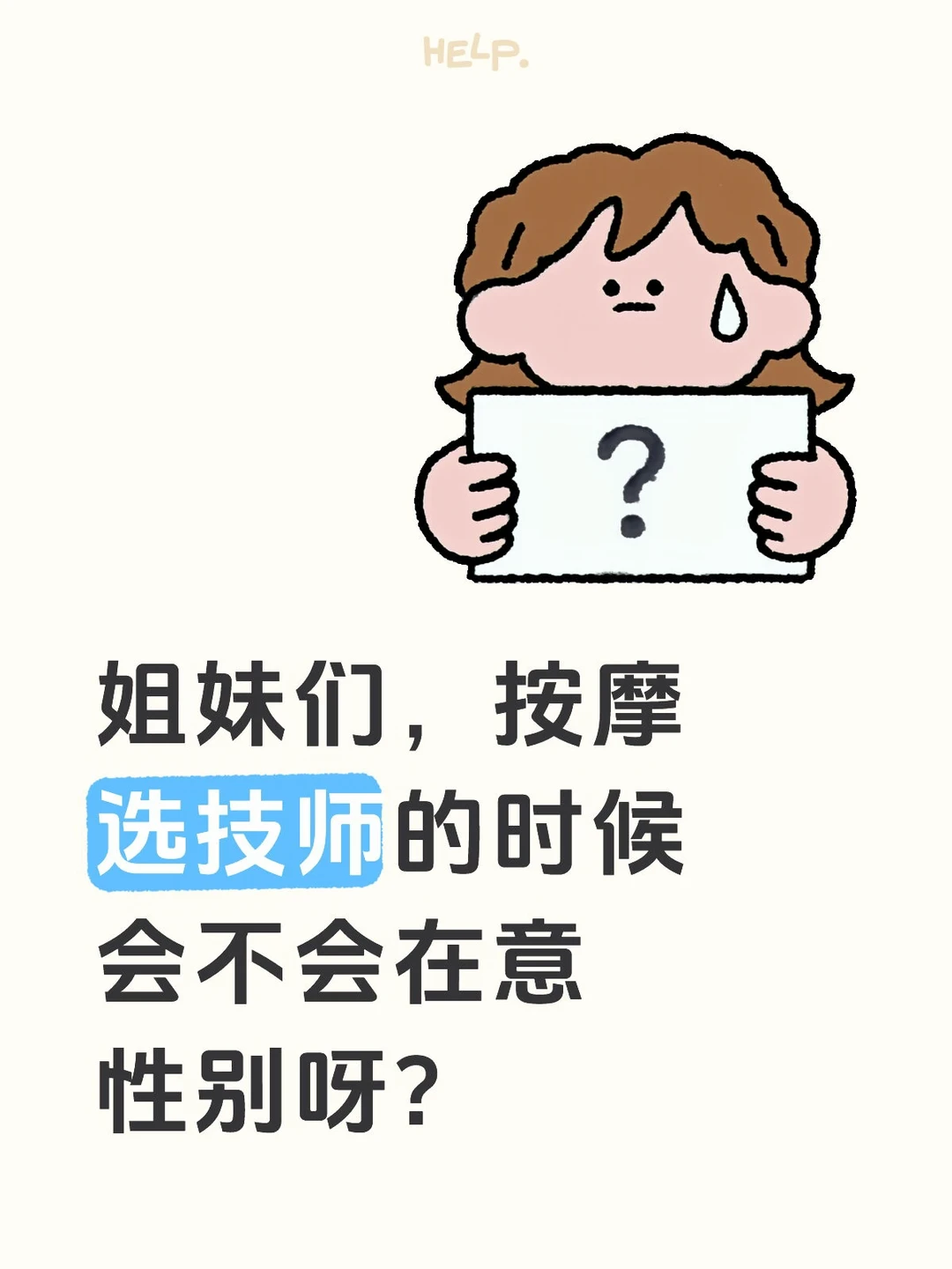笔记图片