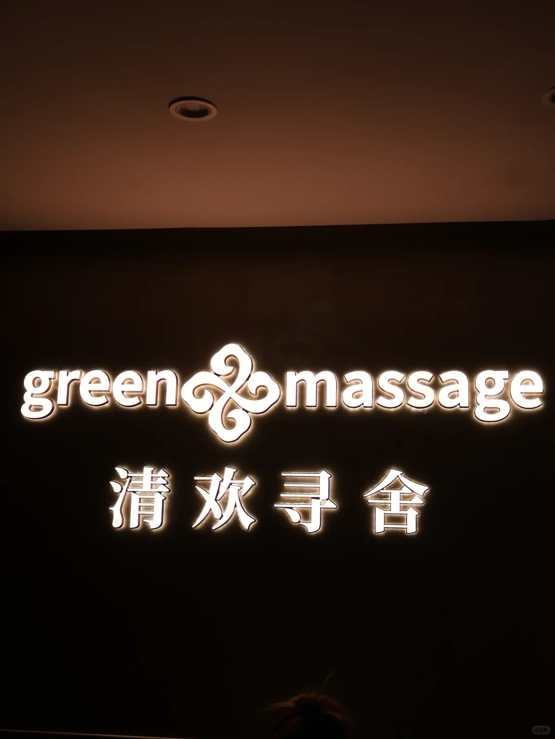 笔记图片