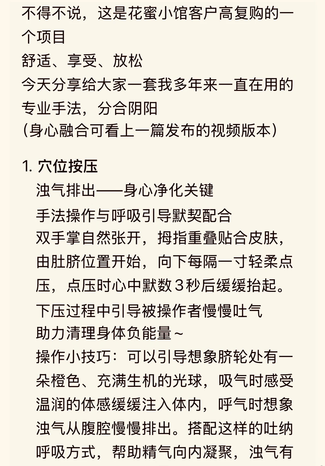 笔记图片