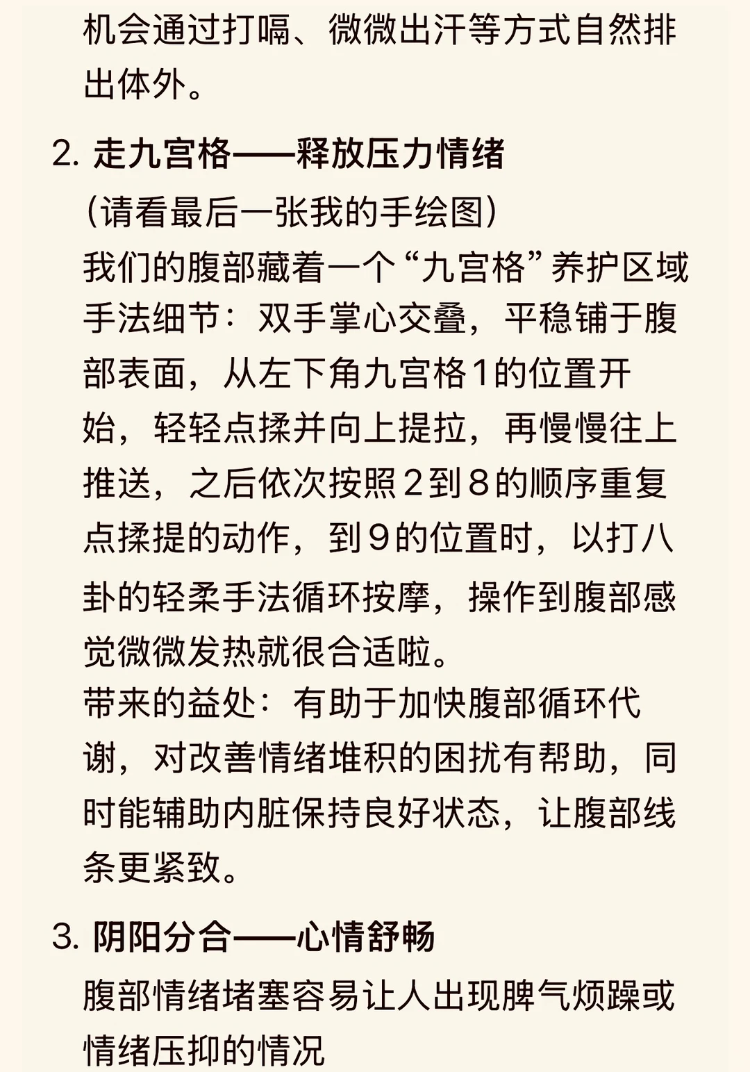 笔记图片