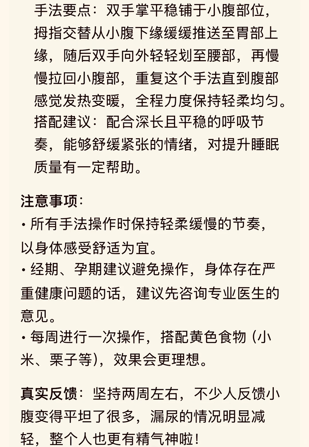 笔记图片