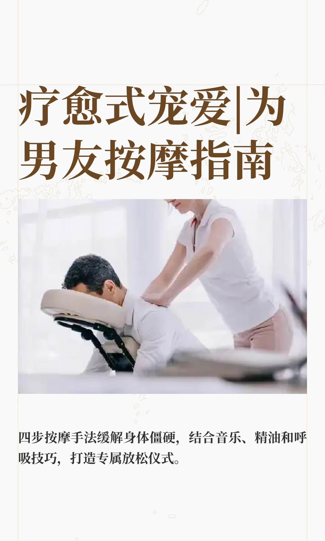 笔记图片