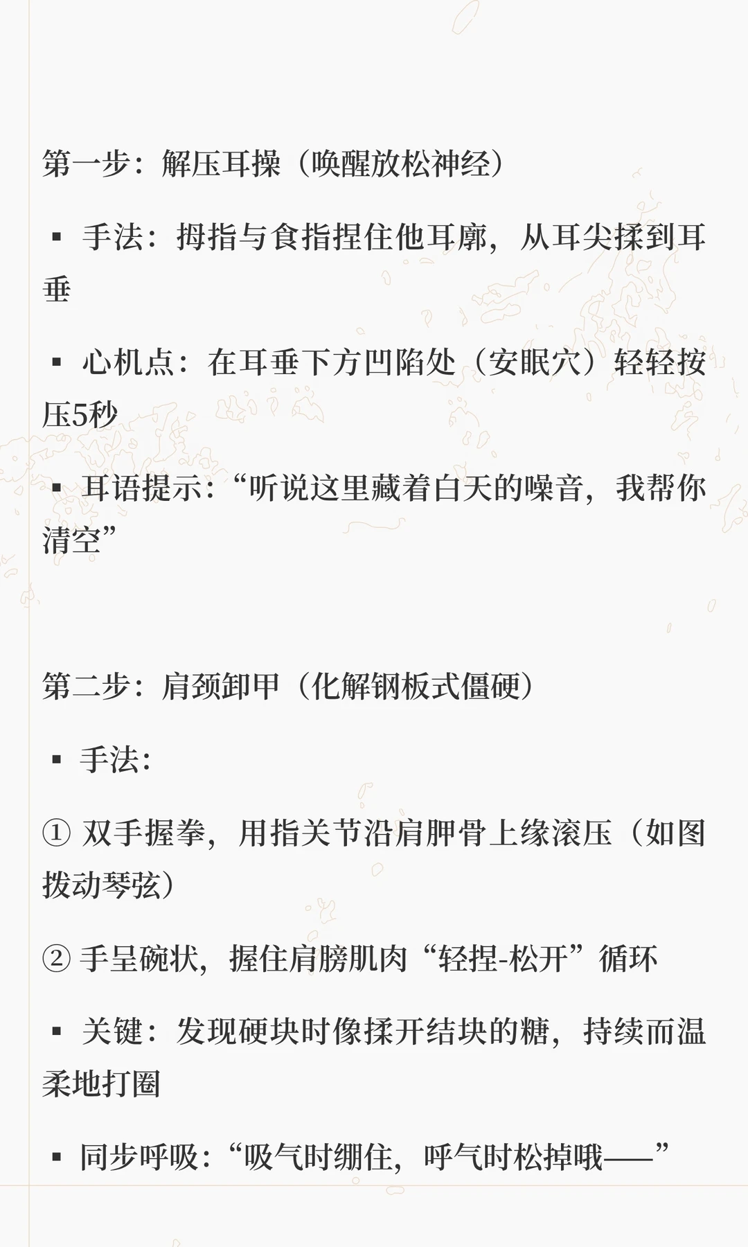 笔记图片
