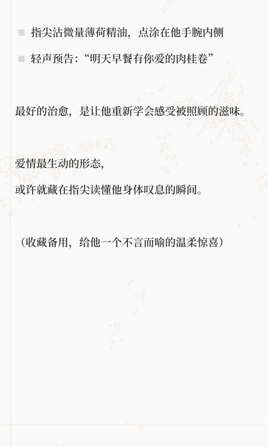 笔记图片