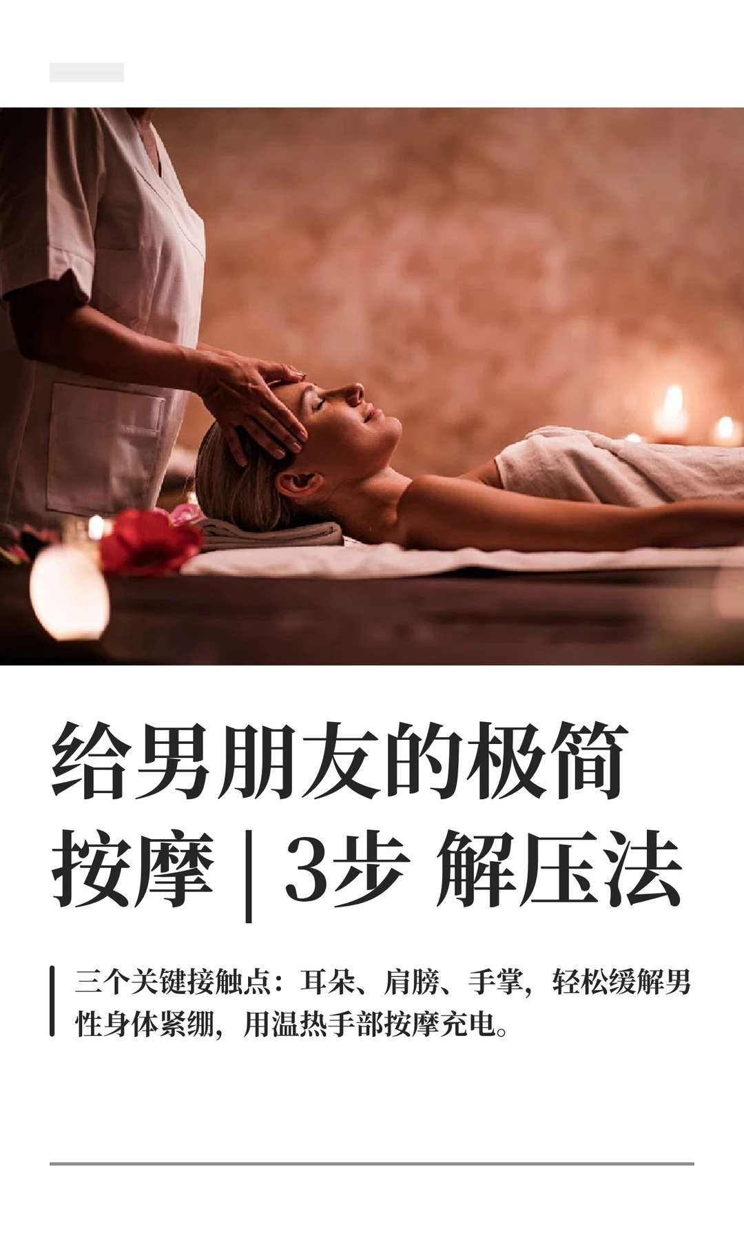 笔记图片