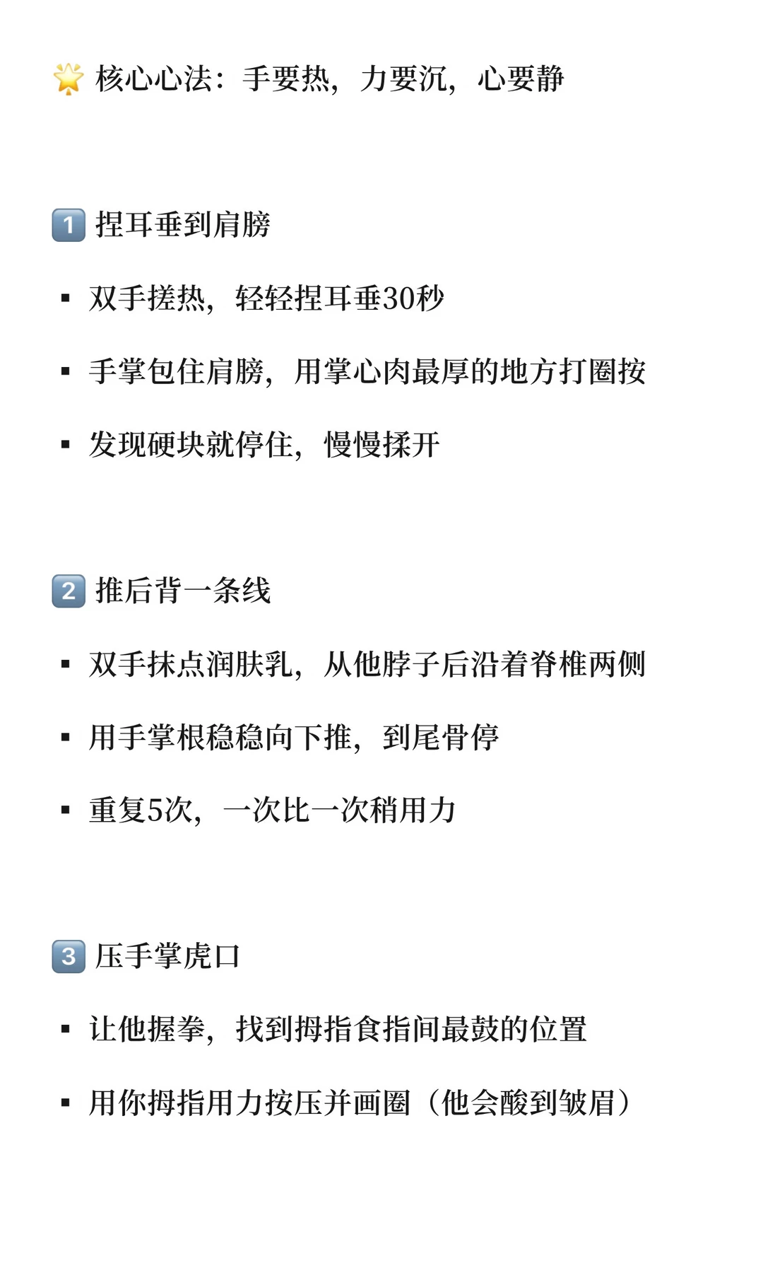 笔记图片