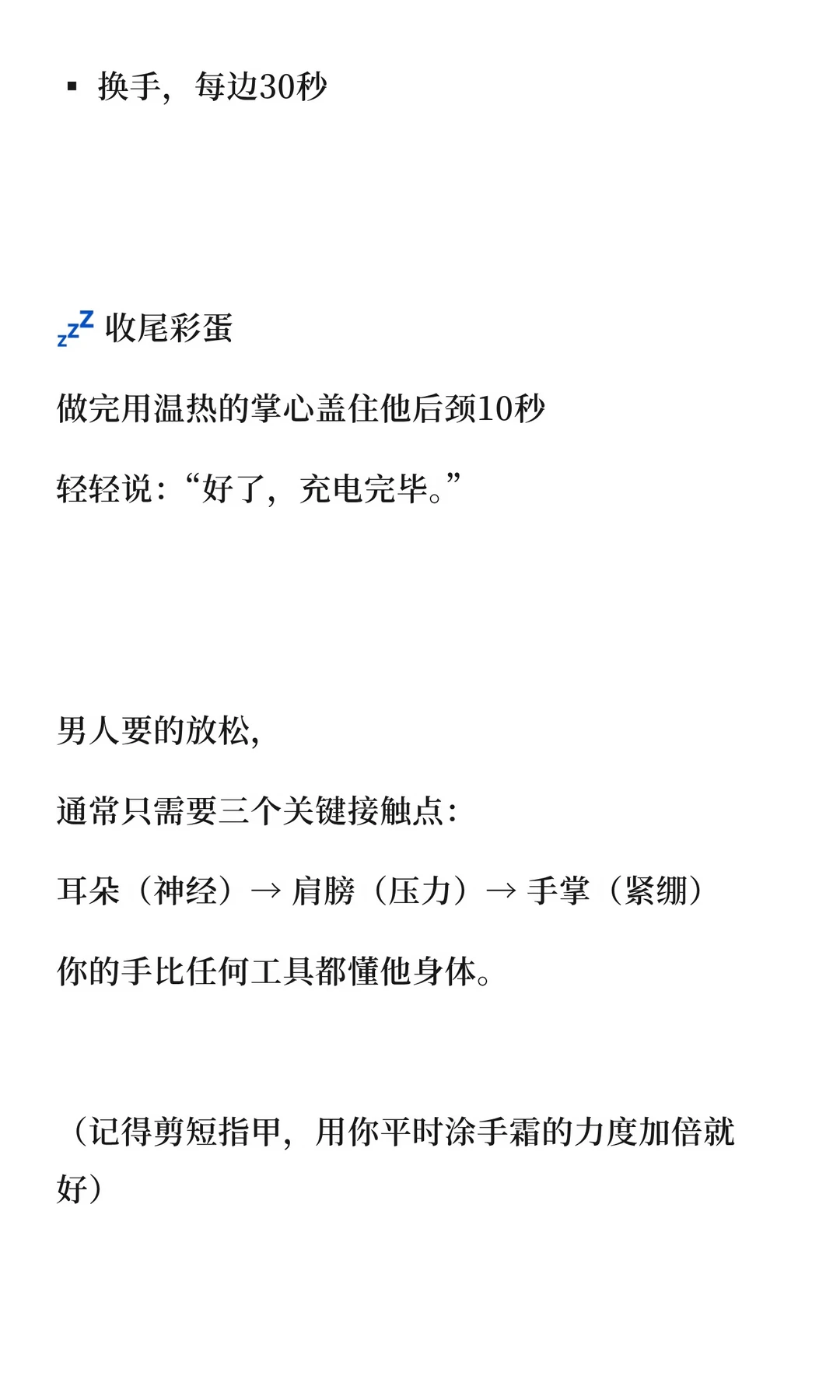 笔记图片