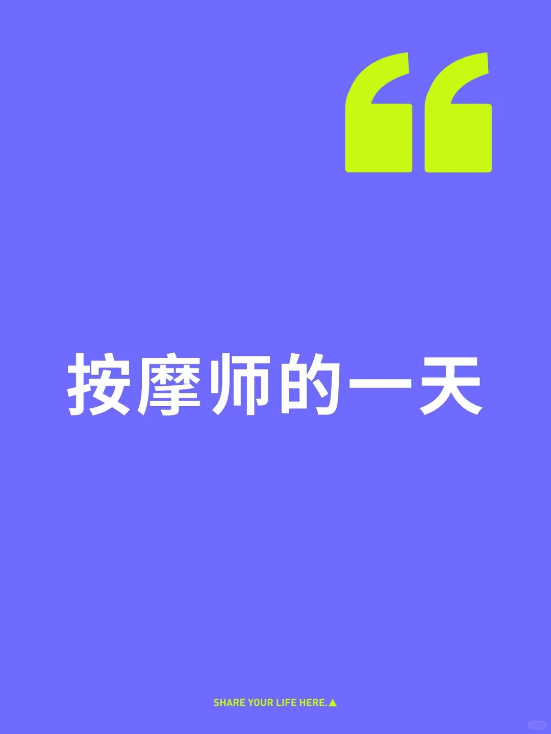 笔记图片