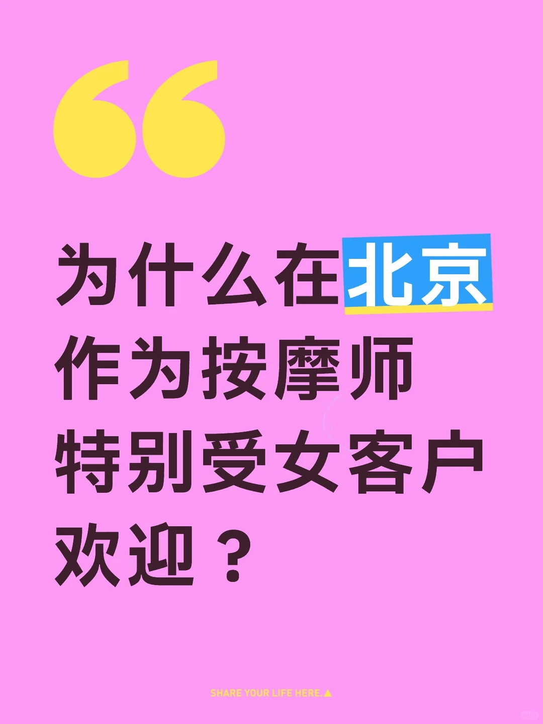 笔记图片