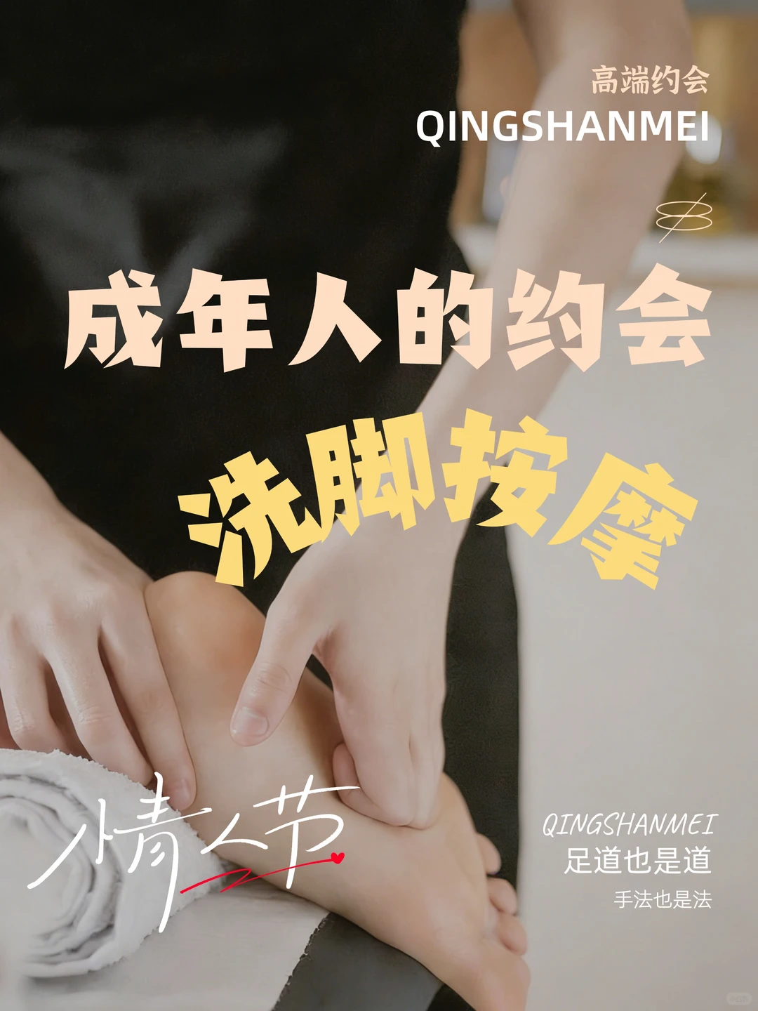 笔记图片