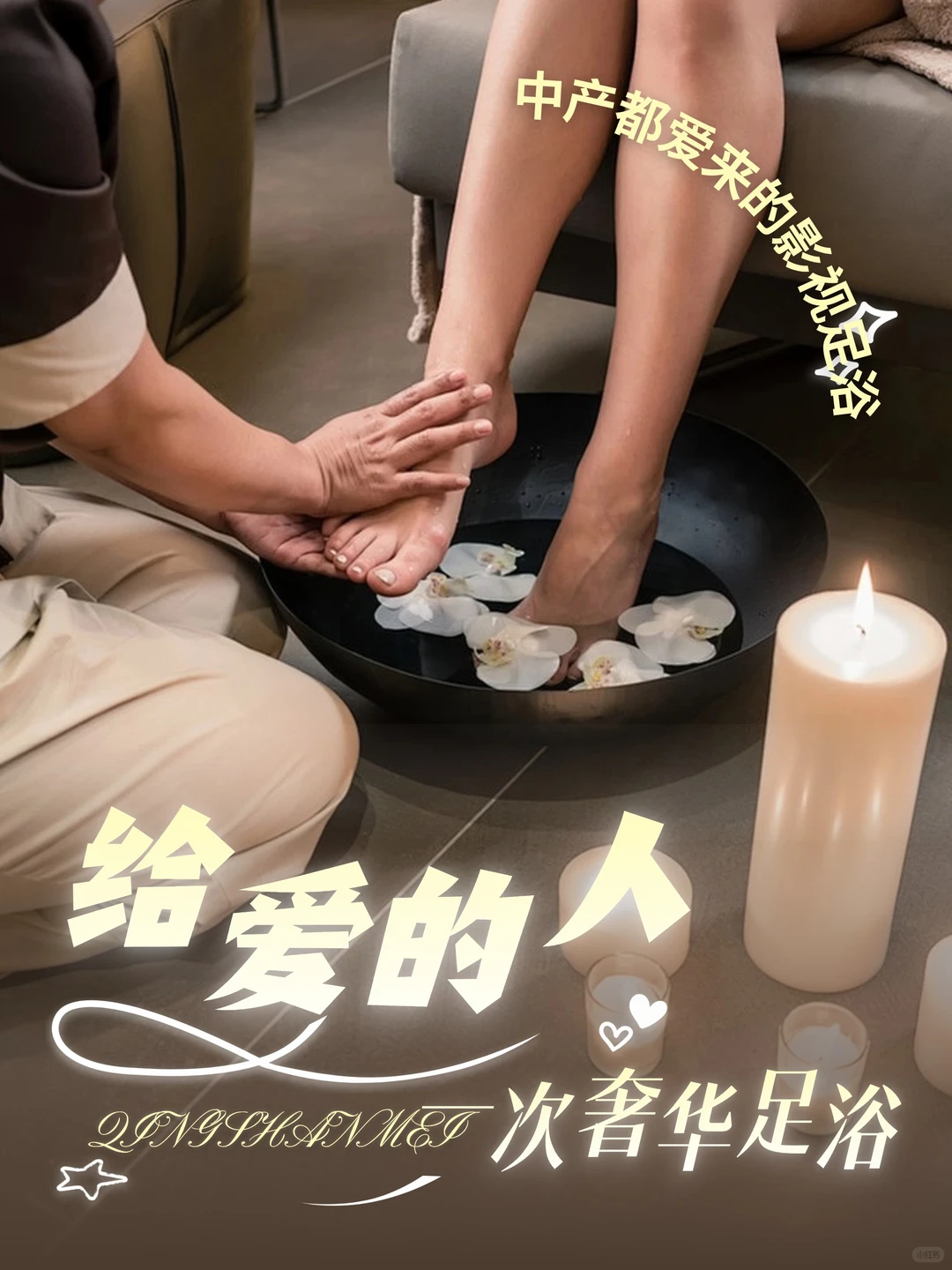 笔记图片