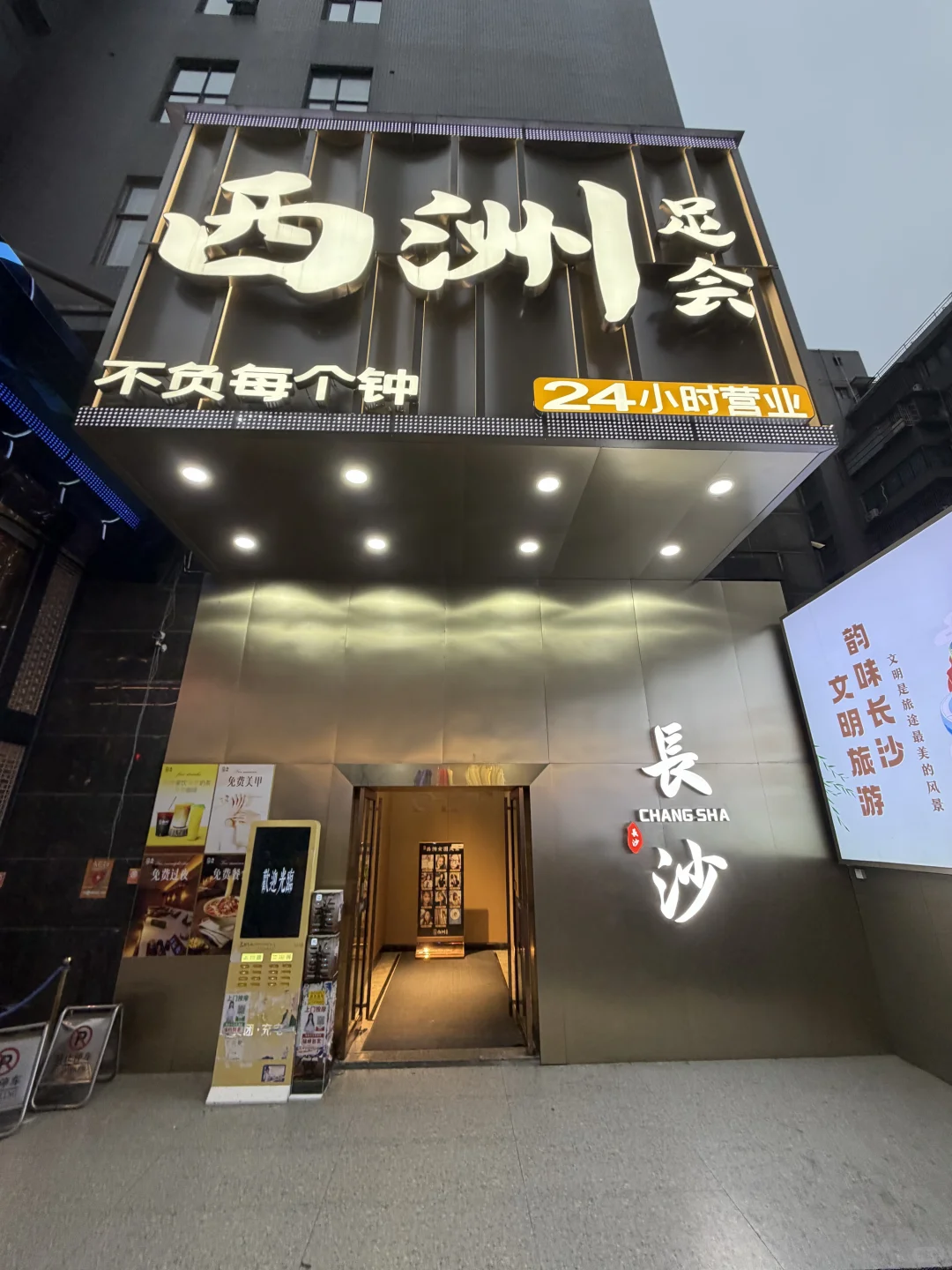 笔记图片