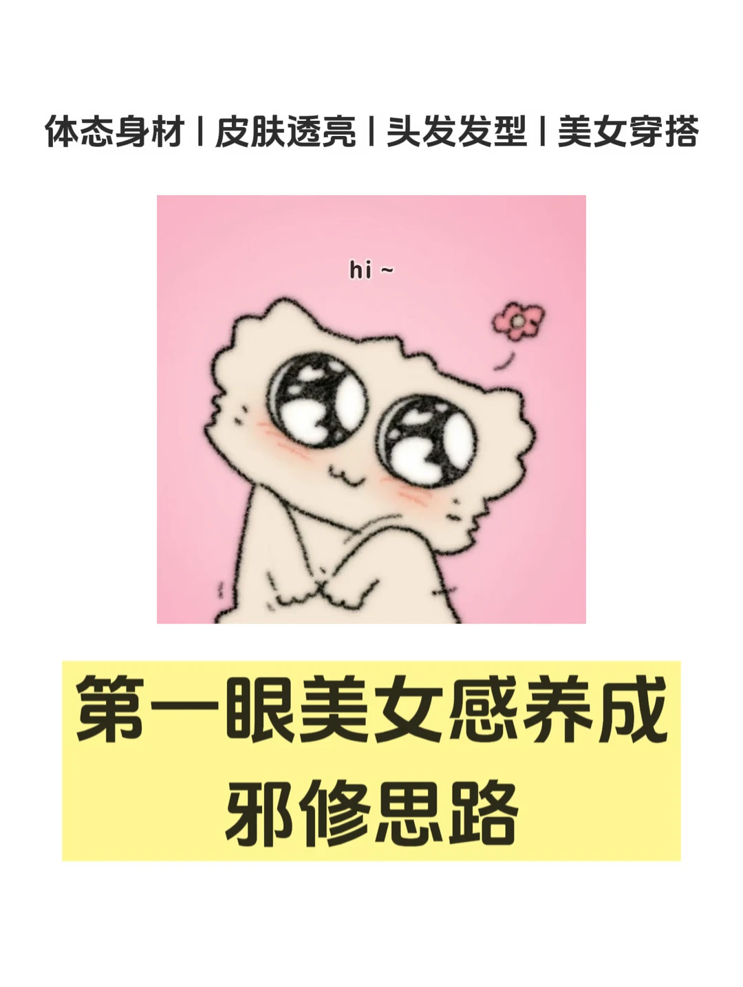 笔记图片