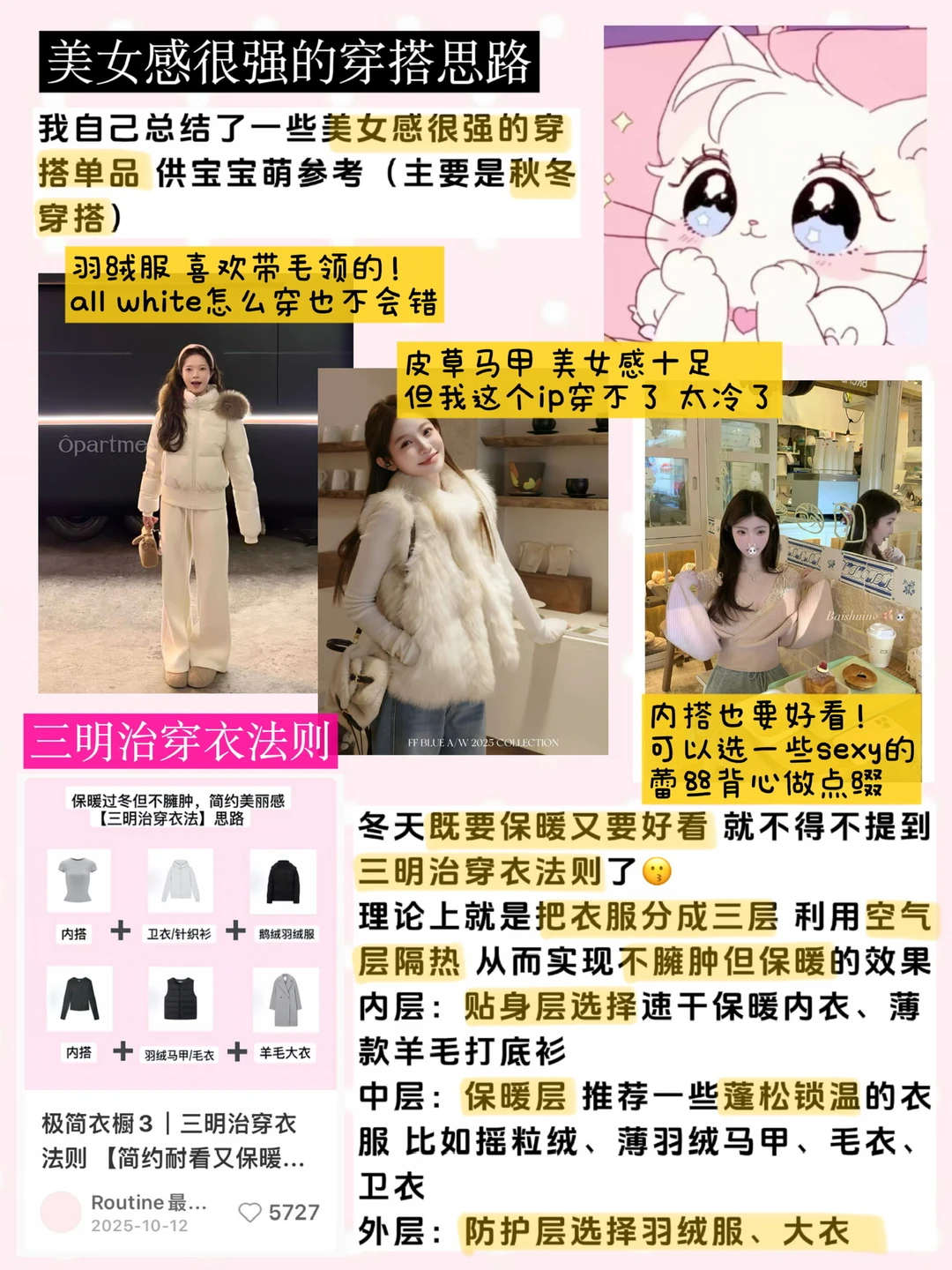 笔记图片
