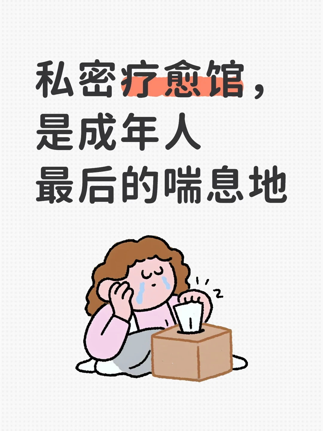 笔记图片