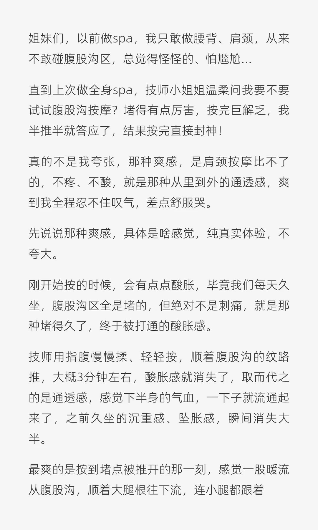 笔记图片