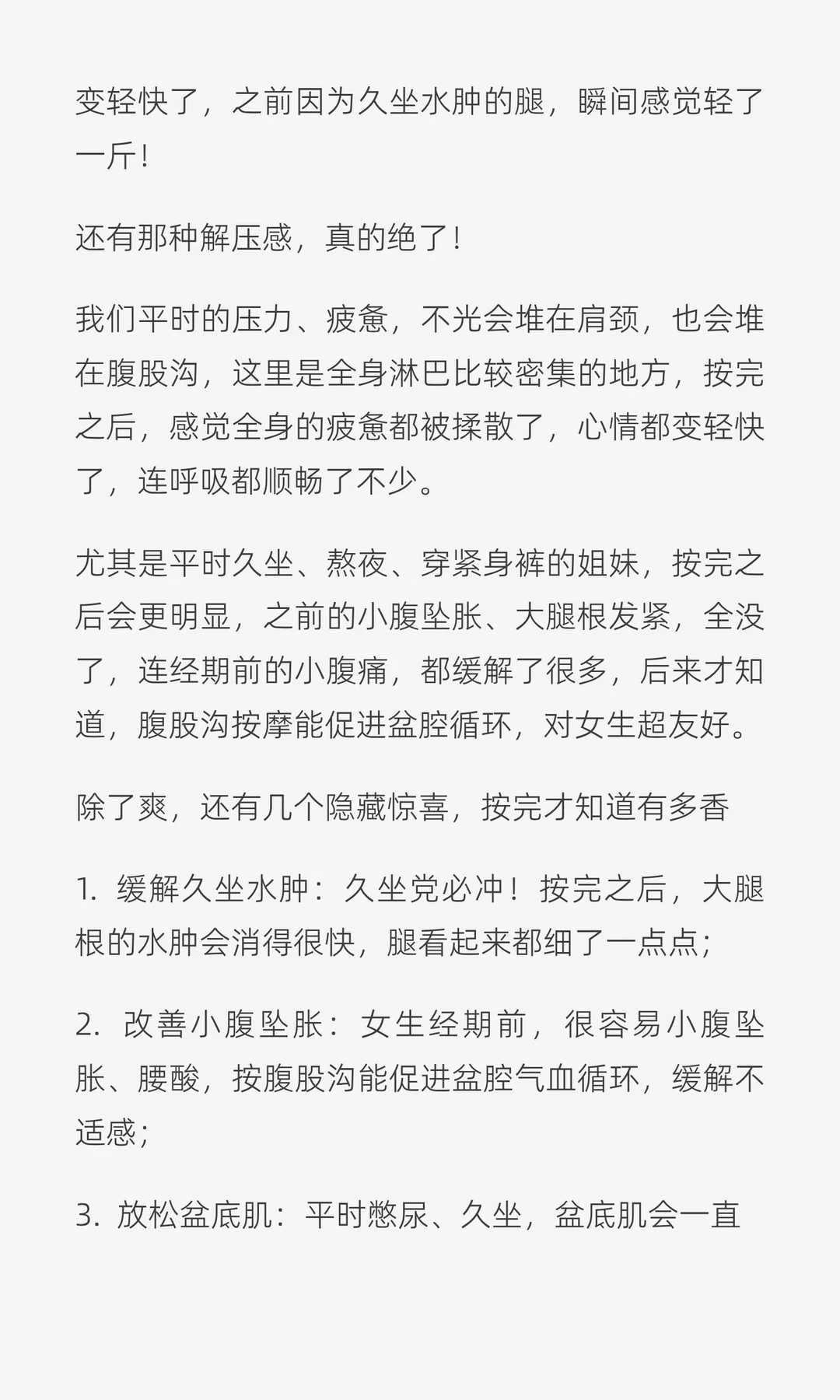 笔记图片