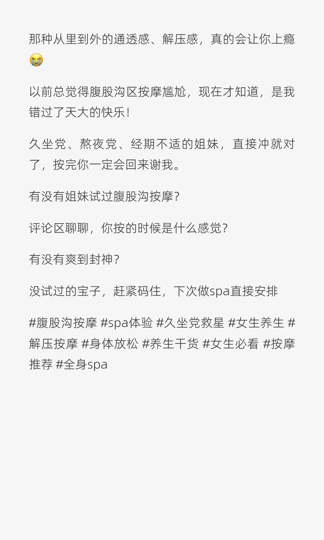 笔记图片