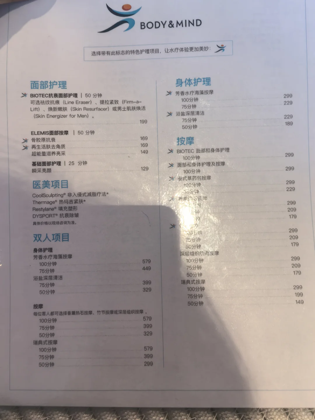 笔记图片