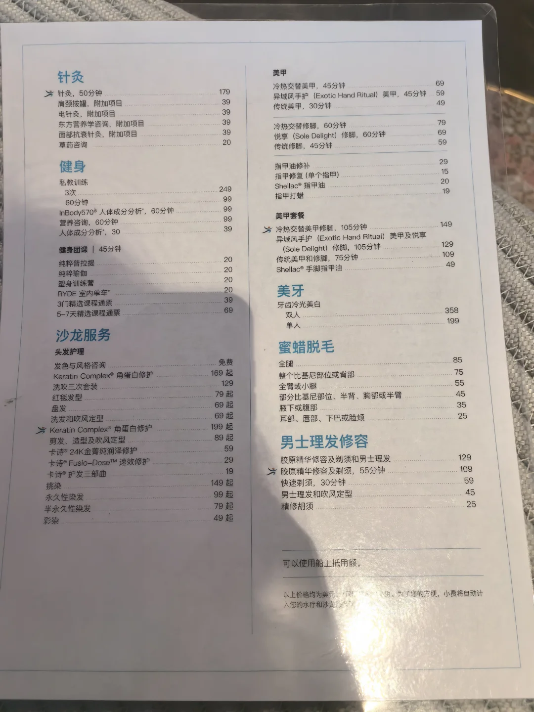 笔记图片