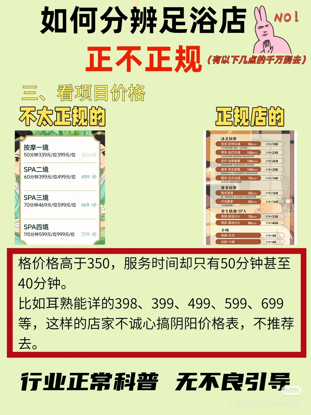 笔记图片