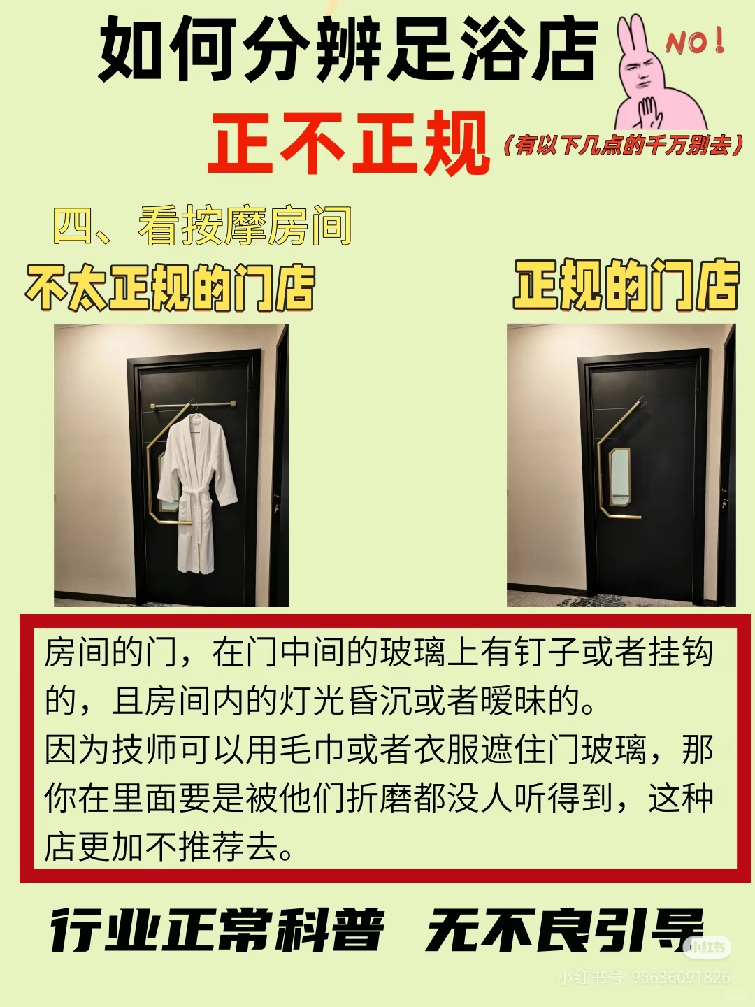 笔记图片