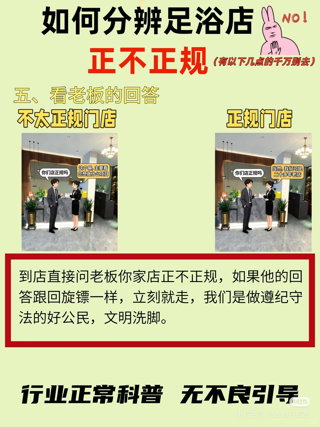 笔记图片