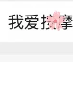 笔记图片