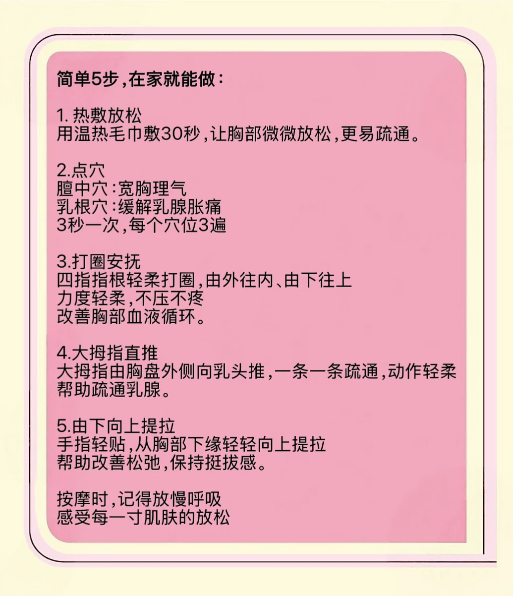 笔记图片