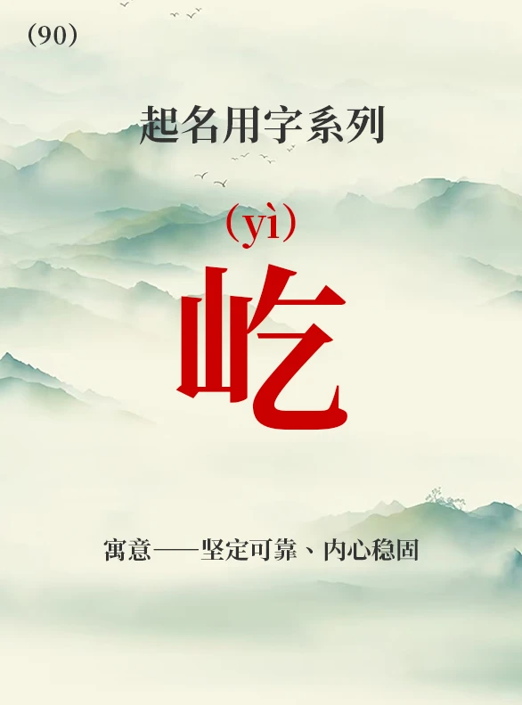 笔记图片