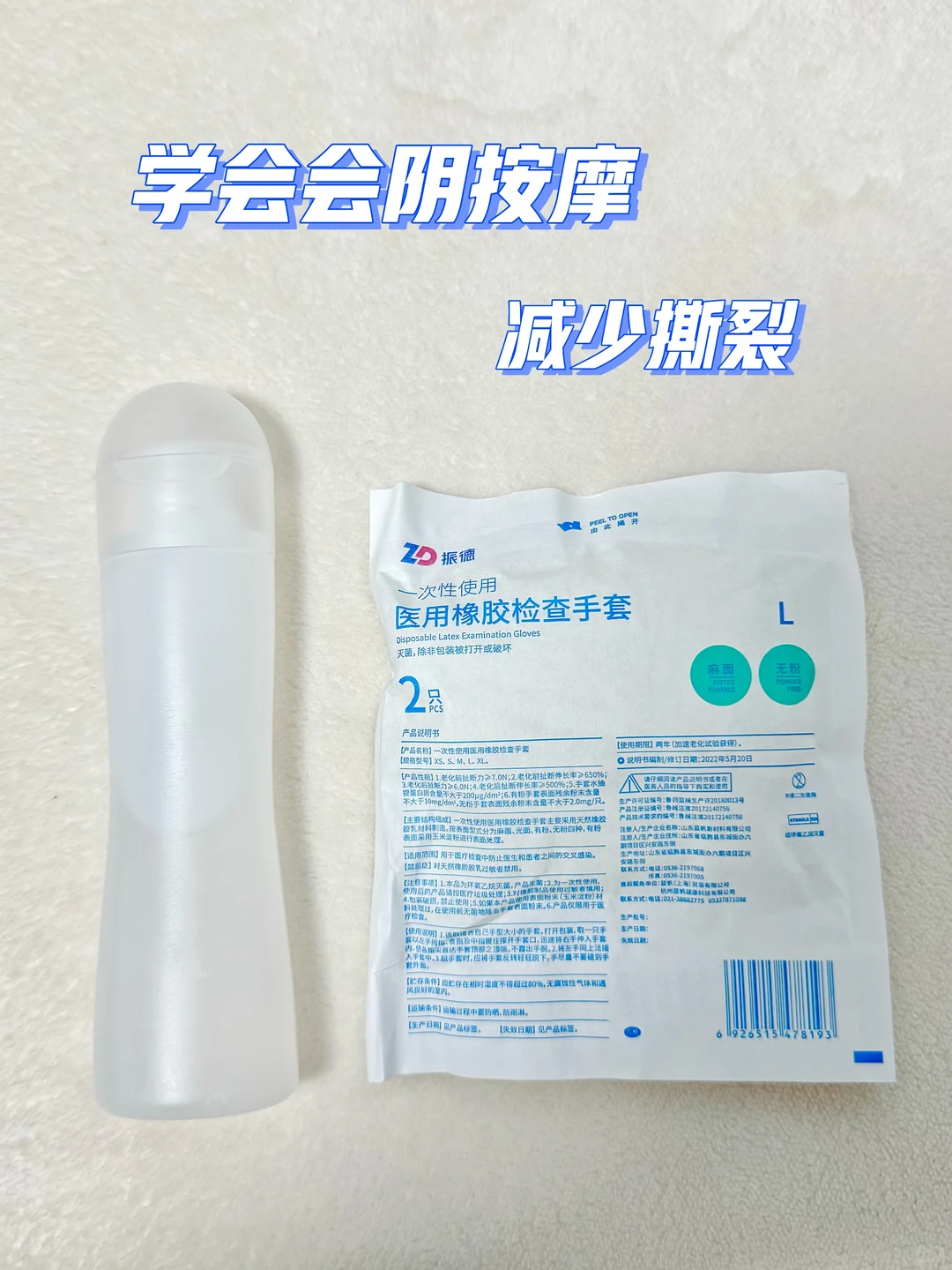 笔记图片