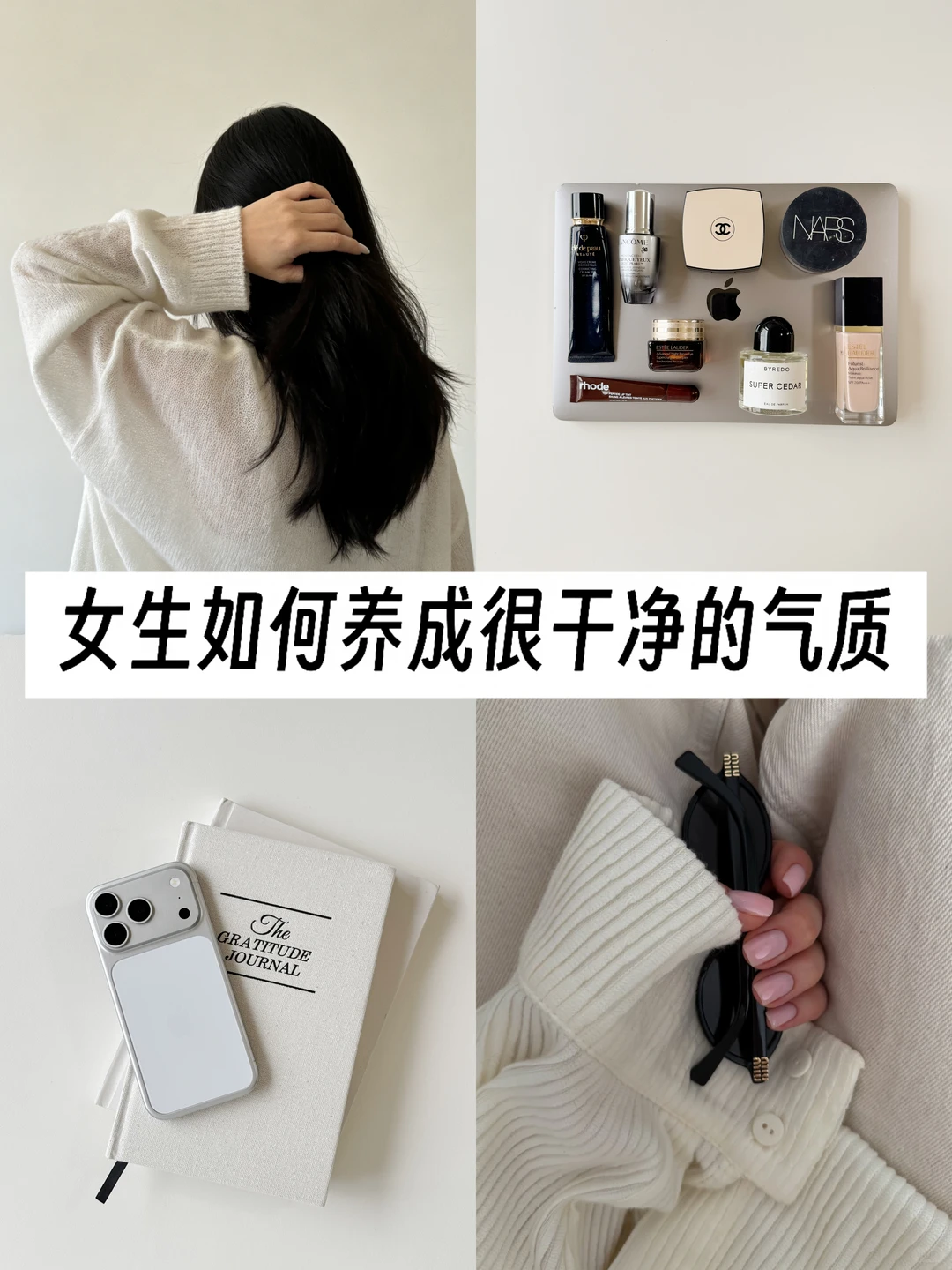 笔记图片