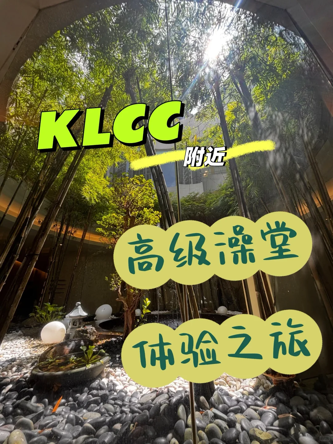 笔记图片