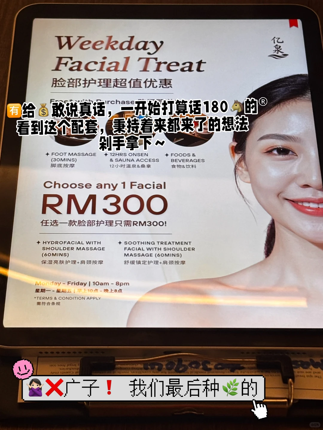 笔记图片
