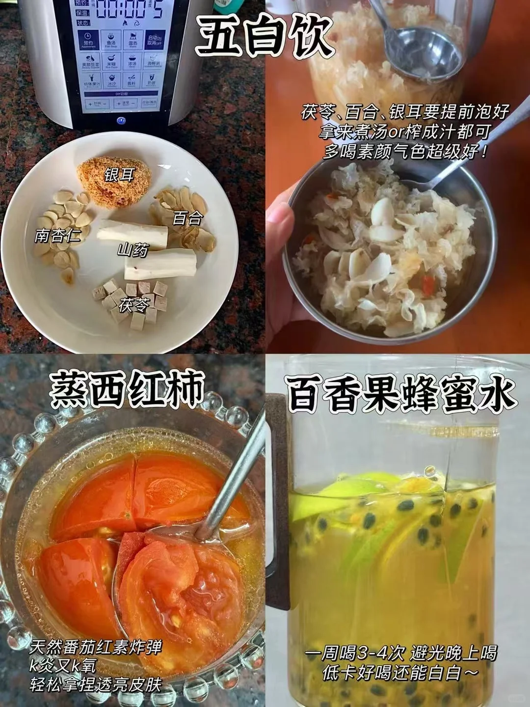 笔记图片