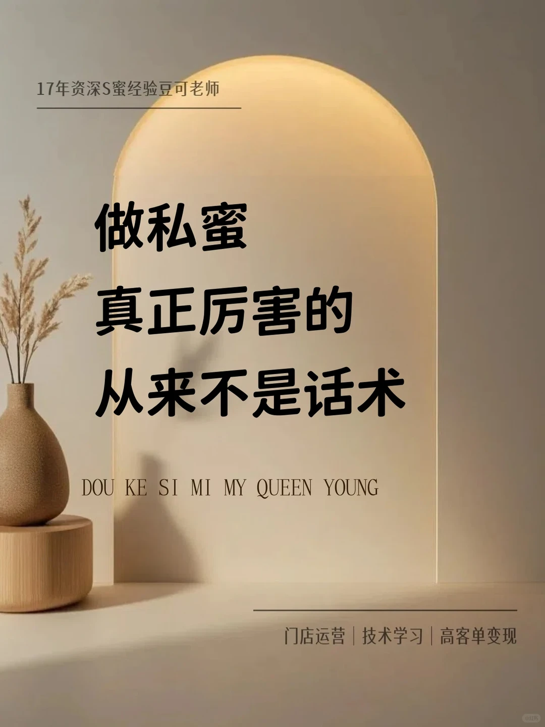 笔记图片