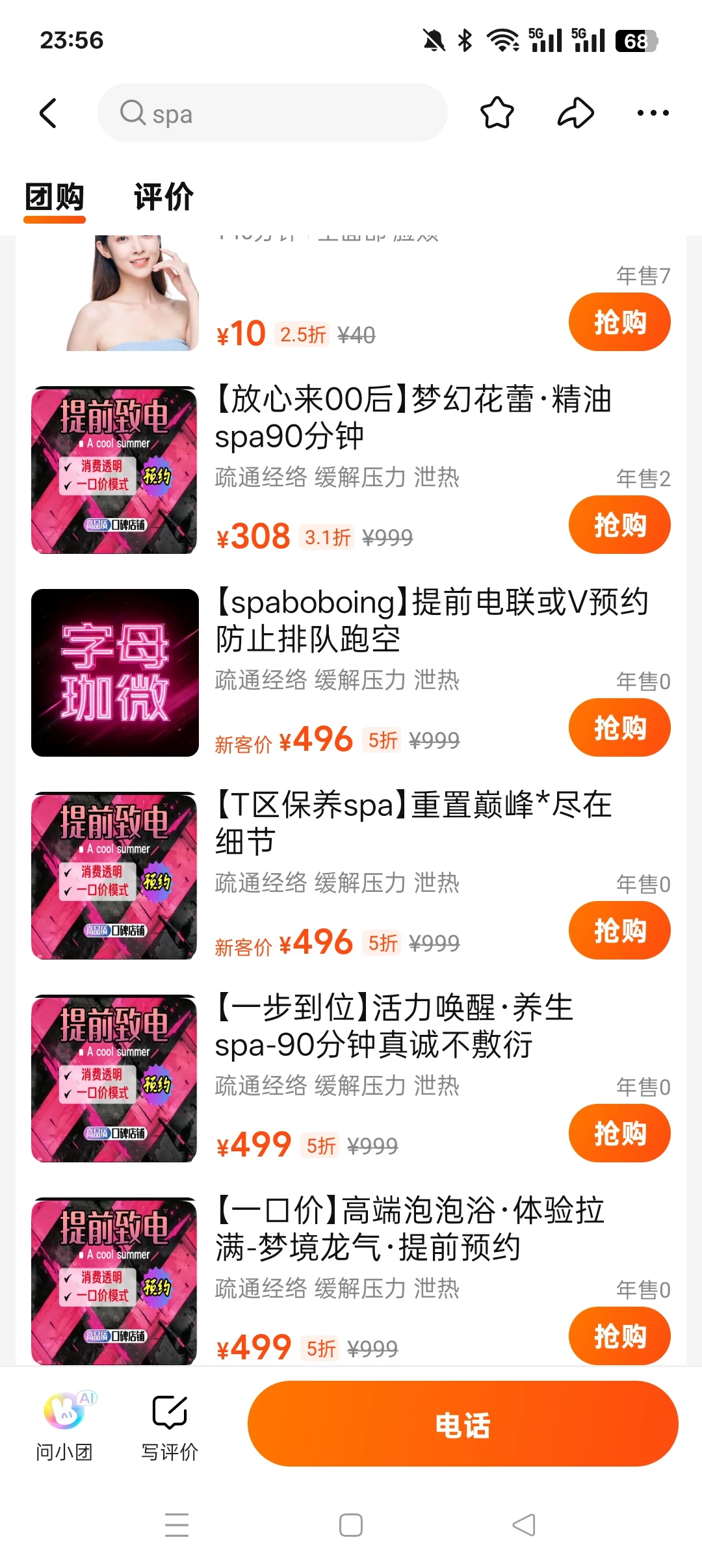 笔记图片