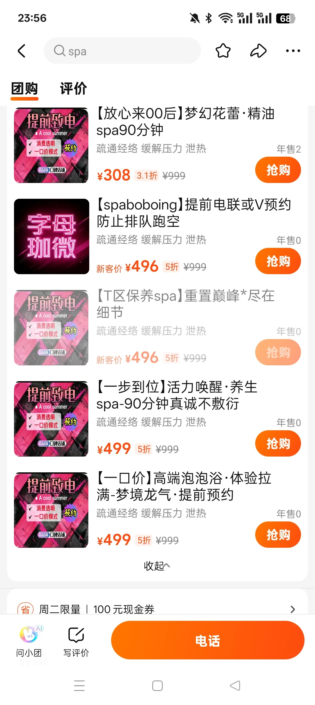 笔记图片