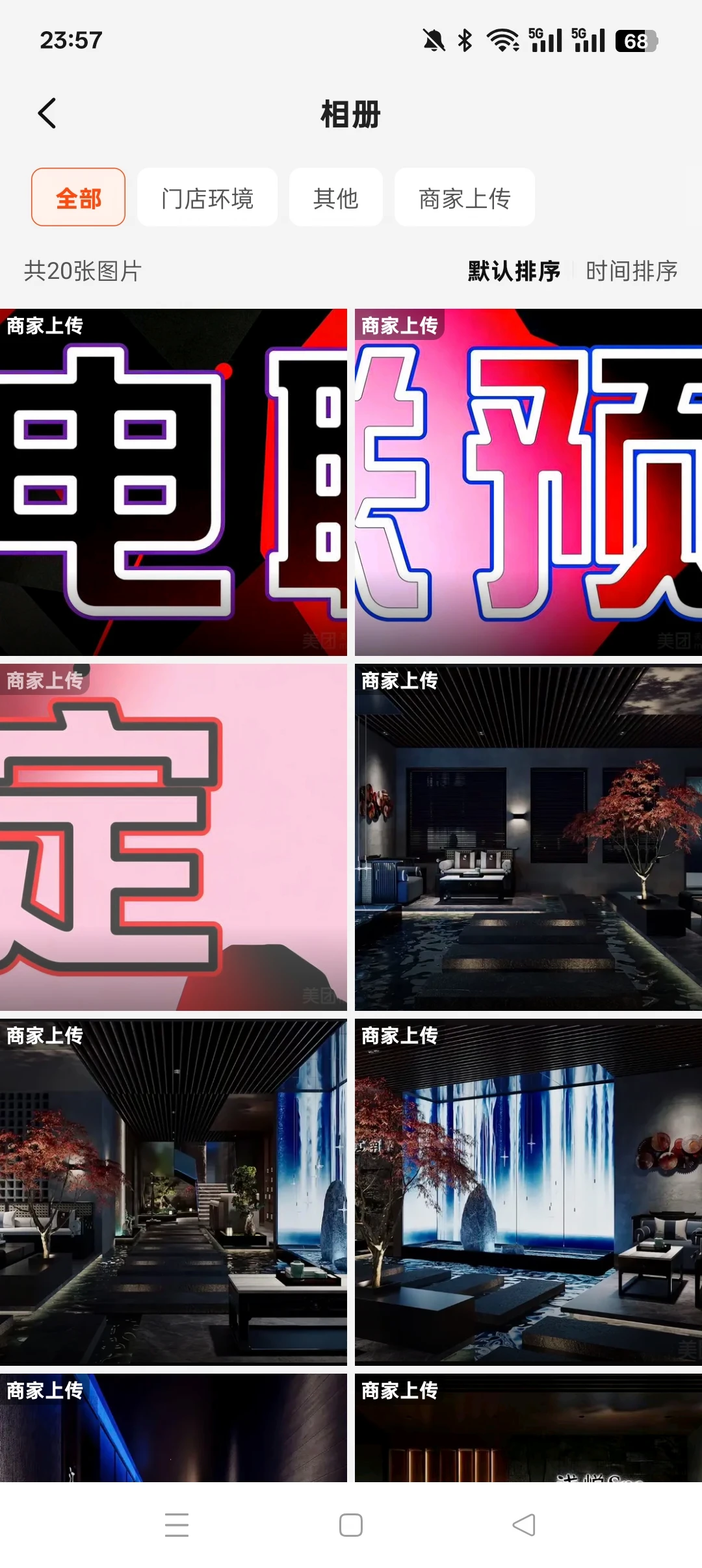 笔记图片
