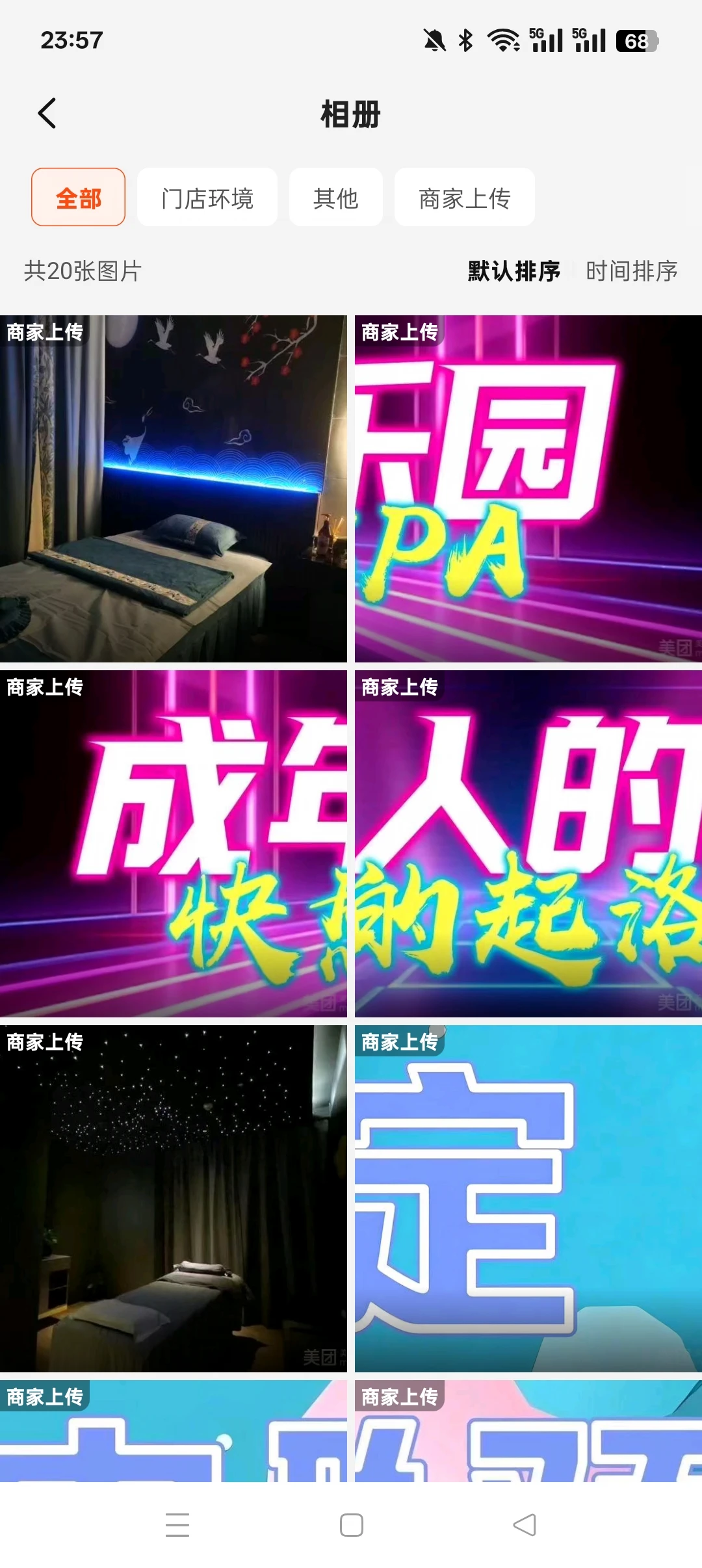 笔记图片