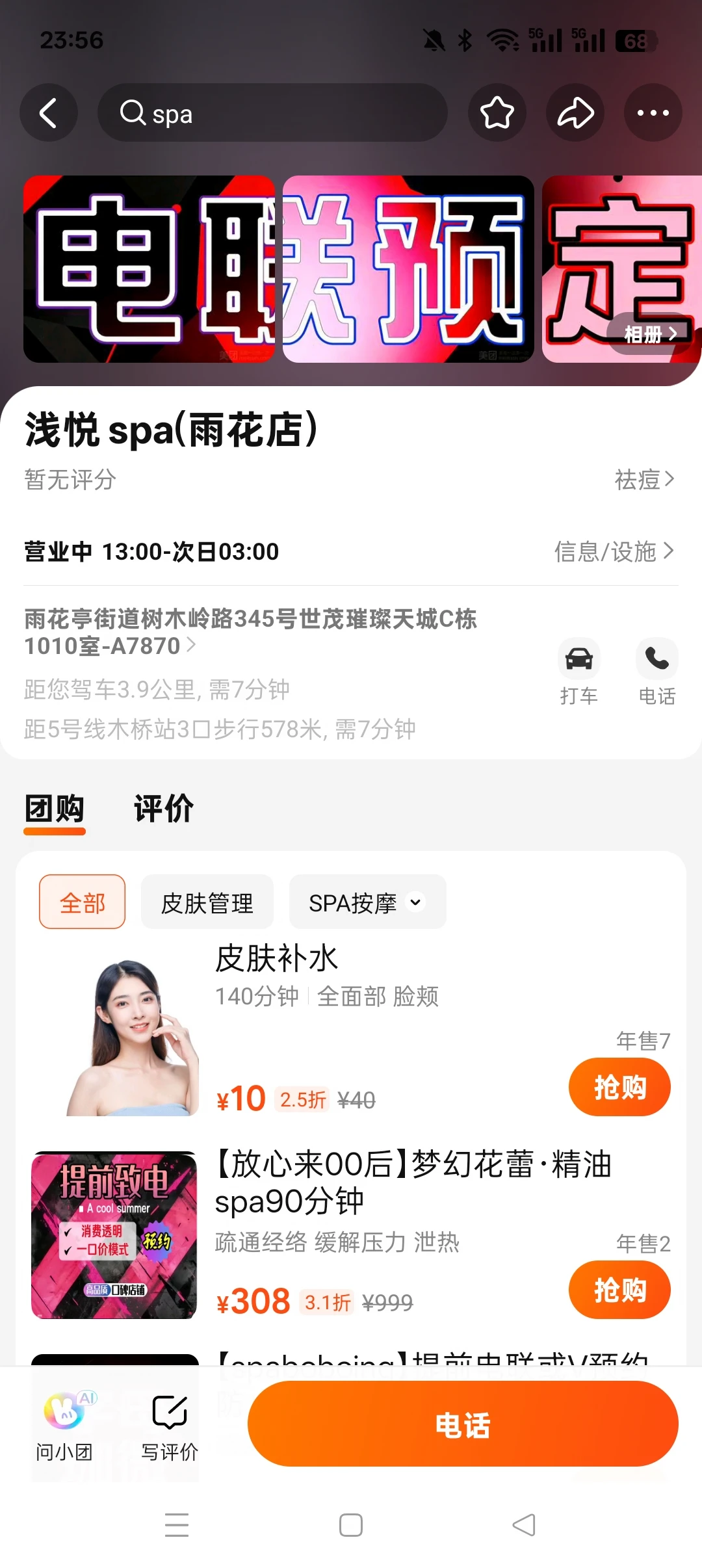 笔记图片