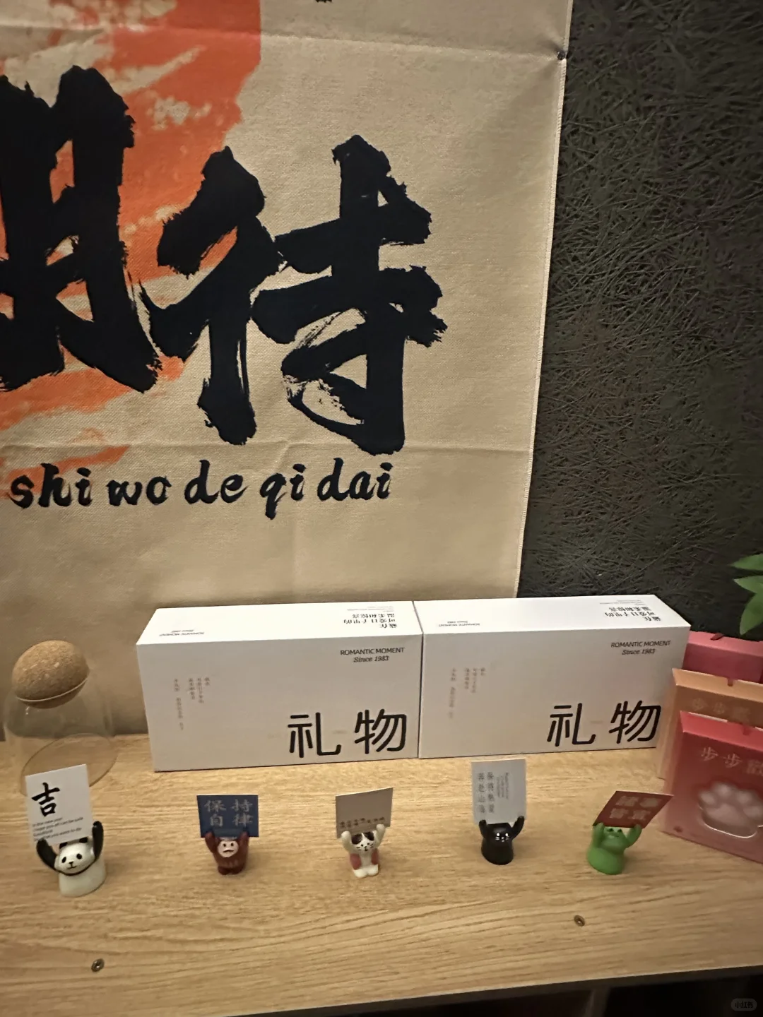笔记图片