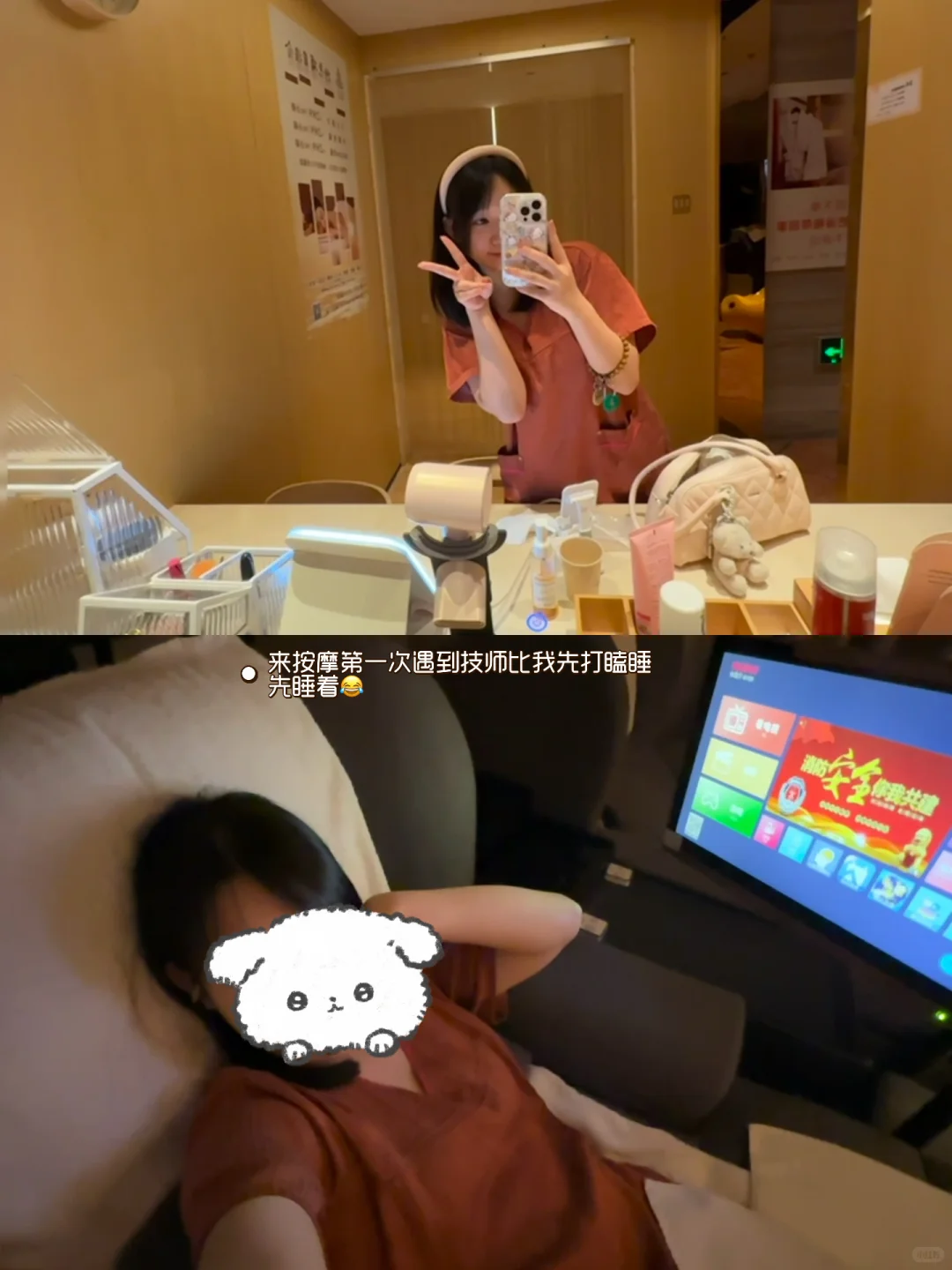 笔记图片