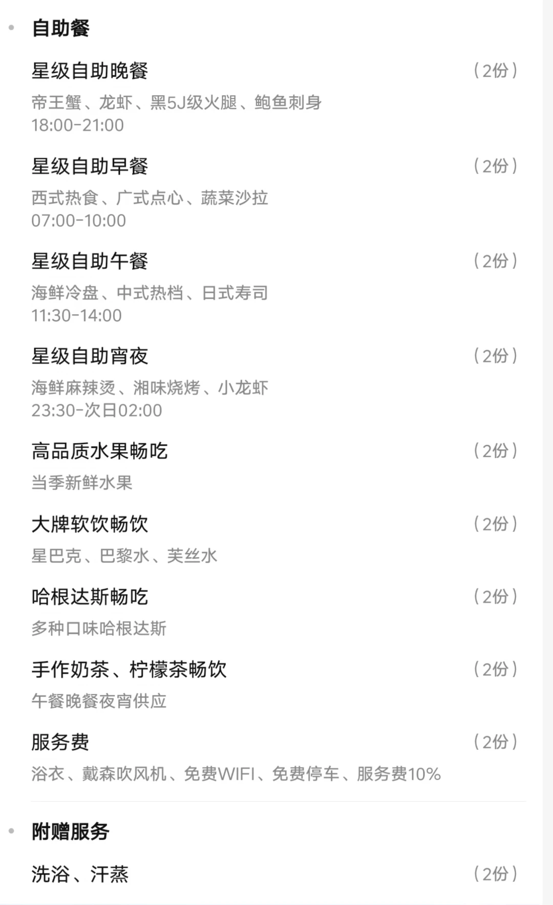 笔记图片