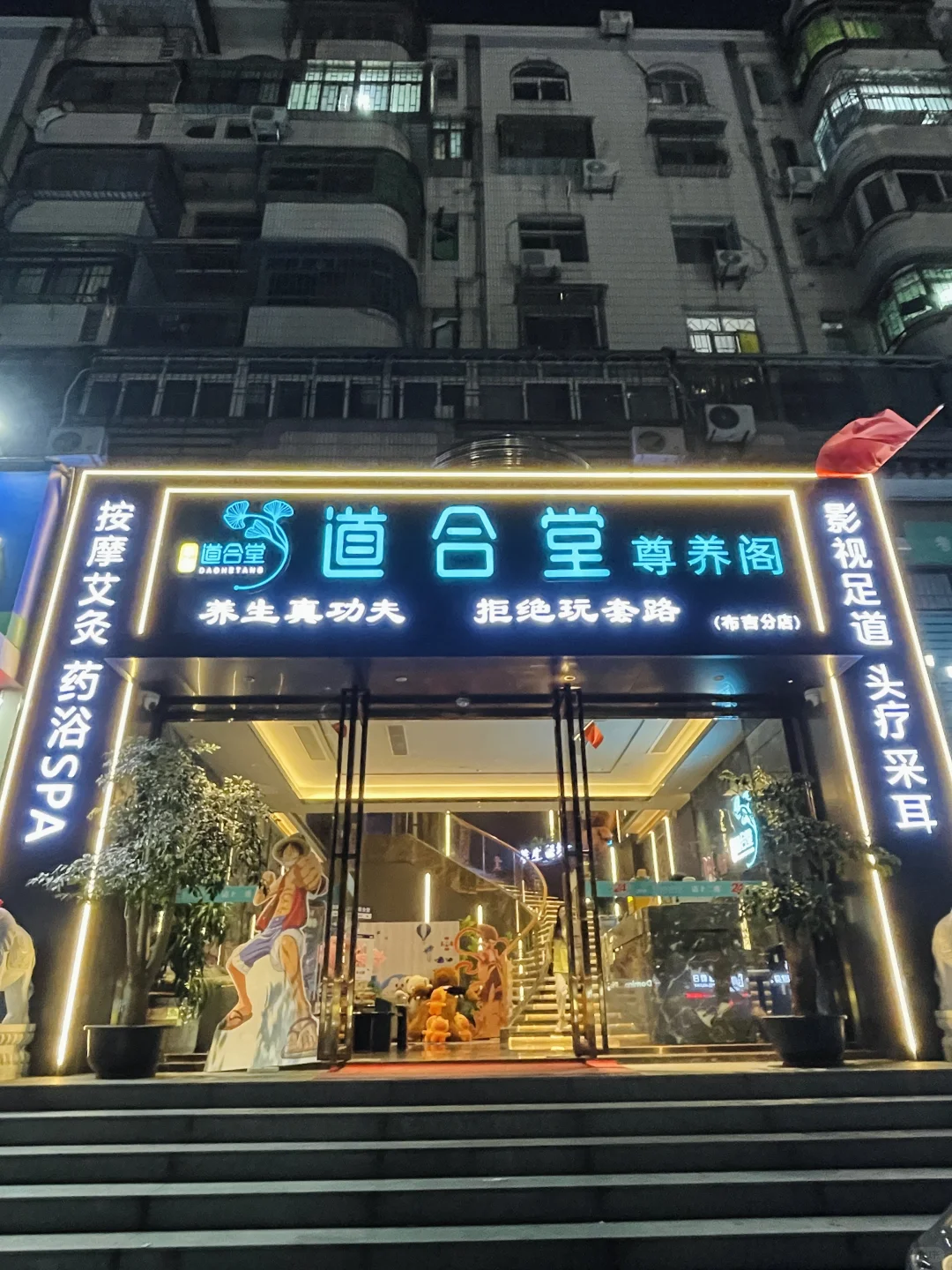 笔记图片