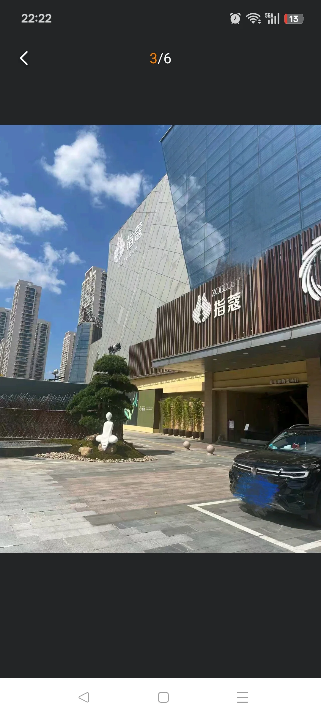笔记图片