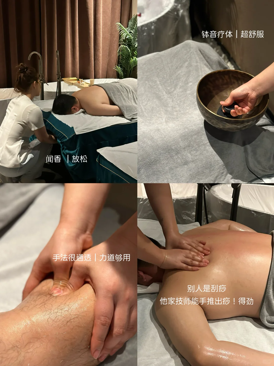 笔记图片