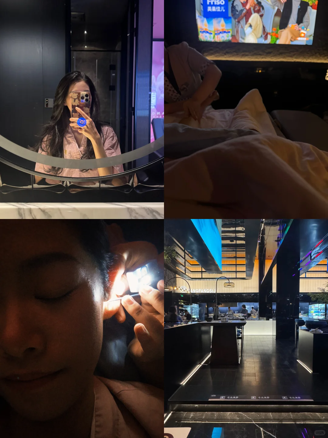 笔记图片