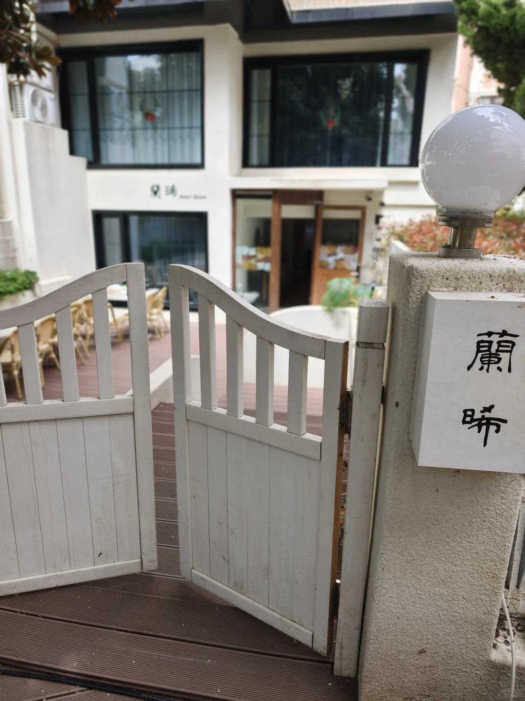 笔记图片